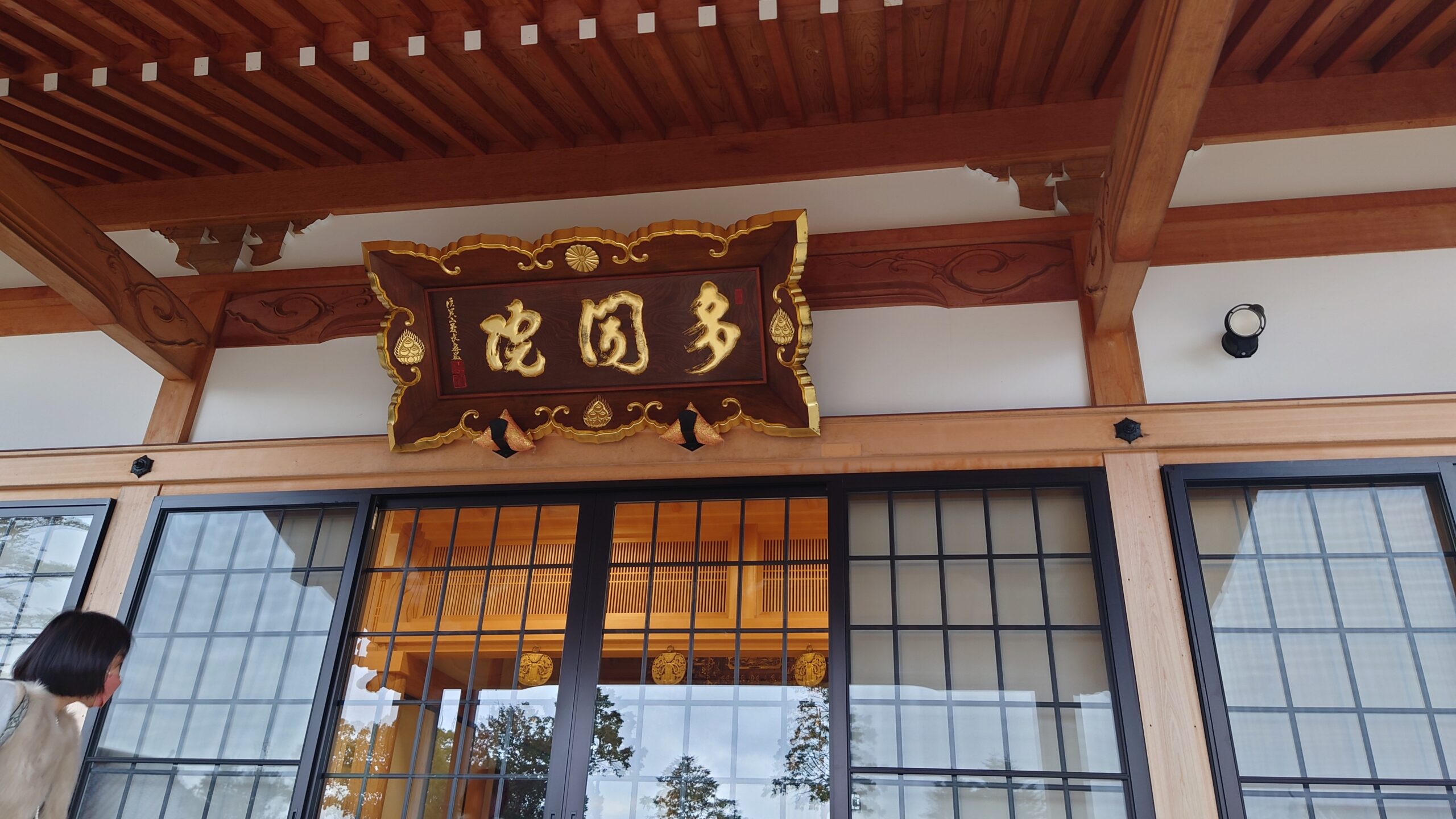 【淡路島七福神巡り】毘沙門天・覚住寺～勇気と決断を授ける寺～ 九星気学・姓名鑑定のオンライン講座からイベント開催まで。開運財布・神縁プロデュース